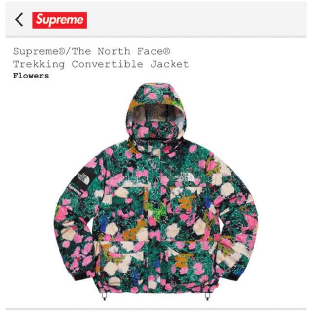 Supreme The North Face Trekking Jacket M