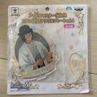 バンプレスト(BANPRESTO)のアイドルマスター SideM 円城寺道流(キャラクターグッズ)