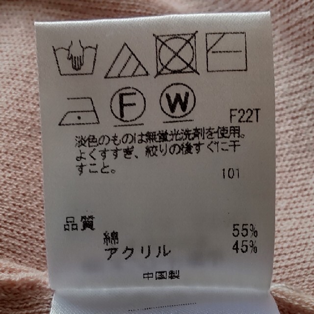 Feroux(フェルゥ)のご専用　ニット五分袖 レディースのトップス(ニット/セーター)の商品写真