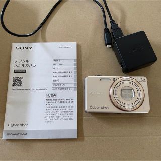 ソニー(SONY)のSony Cyber-shot DSC-WX200(コンパクトデジタルカメラ)