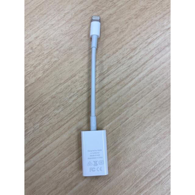 Apple(アップル)のApple Lightning - USBカメラアダプタ スマホ/家電/カメラのスマートフォン/携帯電話(その他)の商品写真