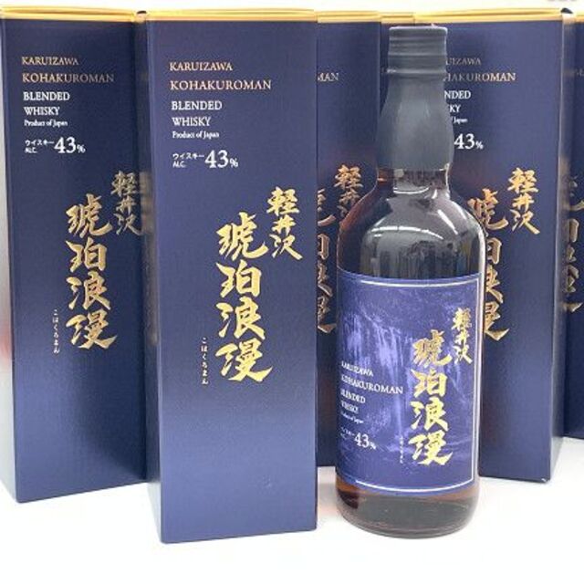 軽井沢　琥珀浪漫　ウイスキー　700ml　12本セット　未開栓