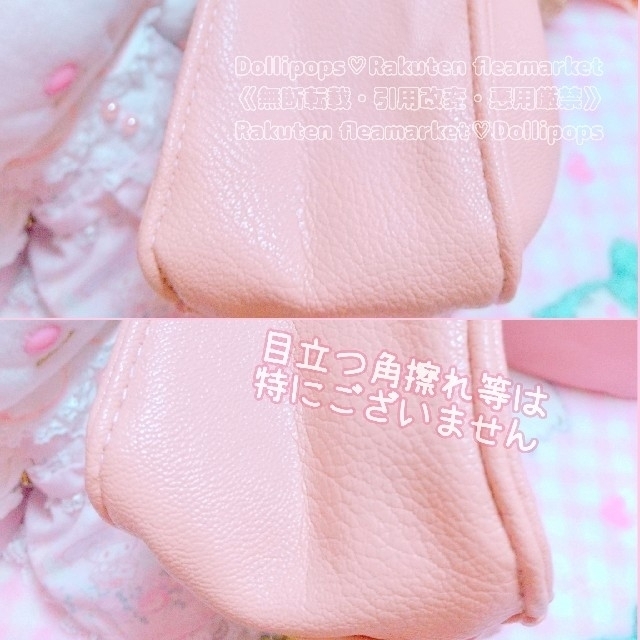 Ank Rouge(アンクルージュ)のアンクルージュ♡パリジェンヌショルダー♡ピンク レディースのバッグ(ショルダーバッグ)の商品写真