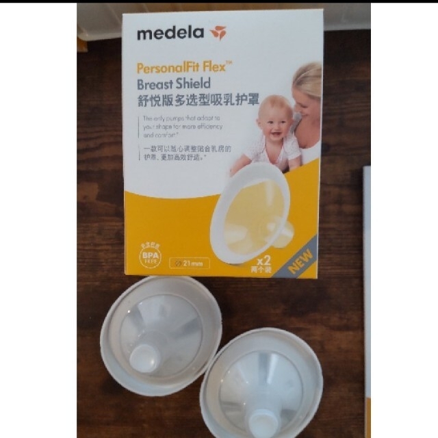 アカチャンホンポ(アカチャンホンポ)のスイング マキシ フレックス　medela　電動搾乳機 キッズ/ベビー/マタニティの授乳/お食事用品(その他)の商品写真