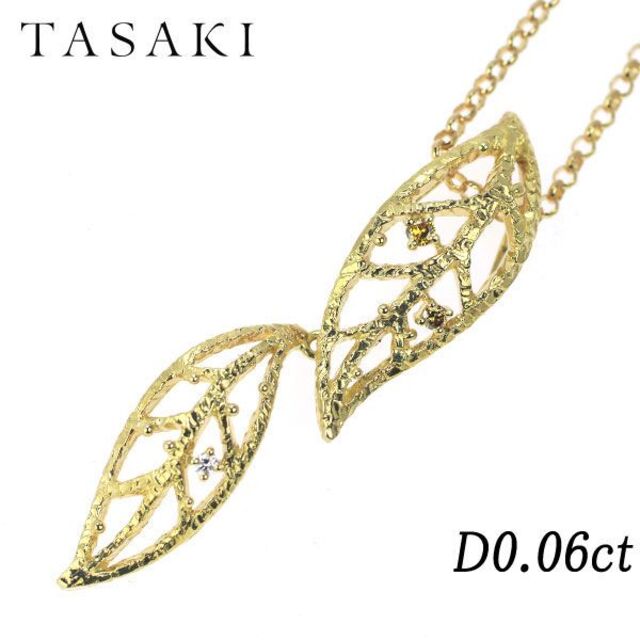 TASAKI - 田崎真珠 K18YG ダイヤモンド ペンダントネックレス 0.06ct リーフ