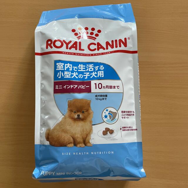 ROYAL CANIN(ロイヤルカナン)のロイヤルカナン2kg 室内　小型犬　子犬用 その他のペット用品(ペットフード)の商品写真