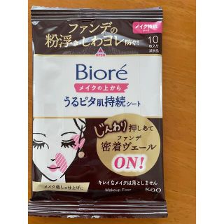 Biore - メイクの上からうるピタ肌持続シート