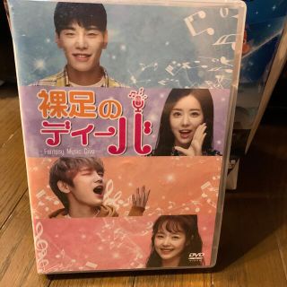 裸足のディーバ DVD(TVドラマ)