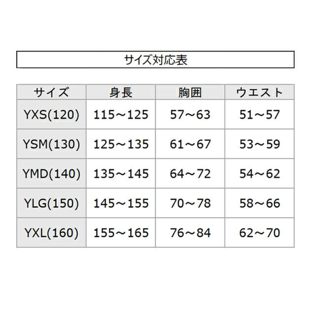 UNDER ARMOUR(アンダーアーマー)のアンダーアーマー　バスケウェア　ジュニア3点セット スポーツ/アウトドアのスポーツ/アウトドア その他(バスケットボール)の商品写真