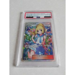 【PSA 10】がんばリーリエ 帽子リーリエ アローラの仲間たち リザードンgx(シングルカード)