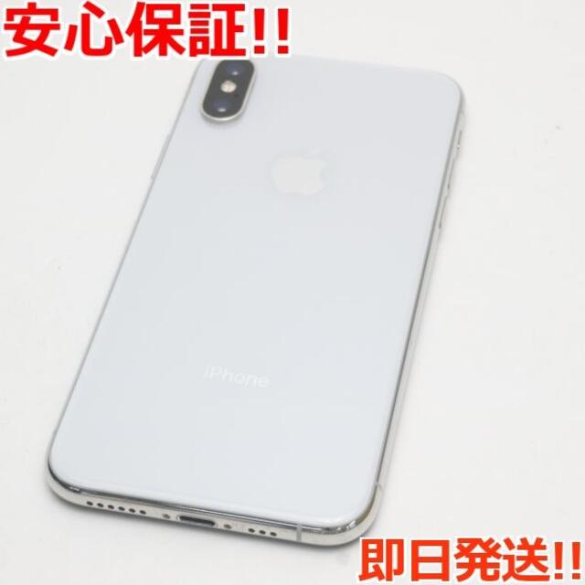 iPhone(アイフォーン)の超美品 SIMフリー iPhoneXS 256GB シルバー   スマホ/家電/カメラのスマートフォン/携帯電話(スマートフォン本体)の商品写真