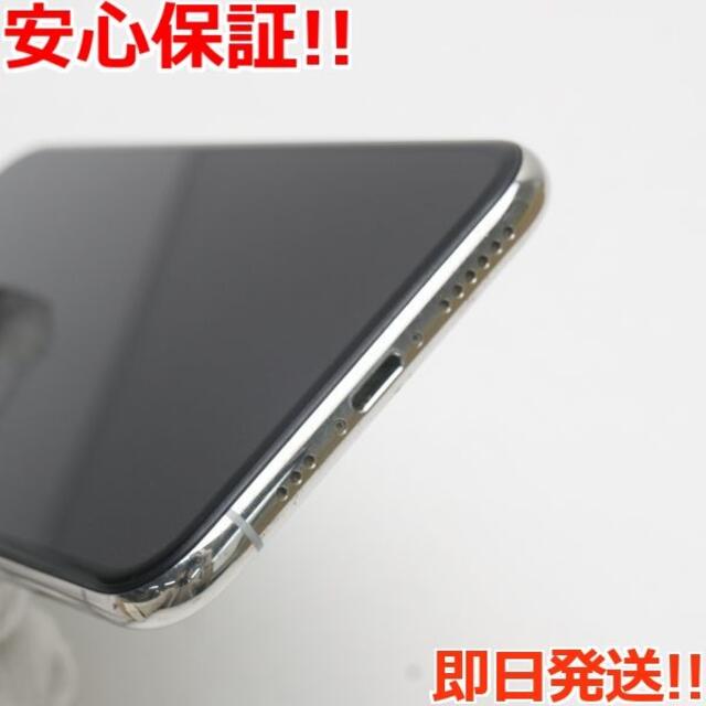 iPhone(アイフォーン)の超美品 SIMフリー iPhoneXS 256GB シルバー   スマホ/家電/カメラのスマートフォン/携帯電話(スマートフォン本体)の商品写真