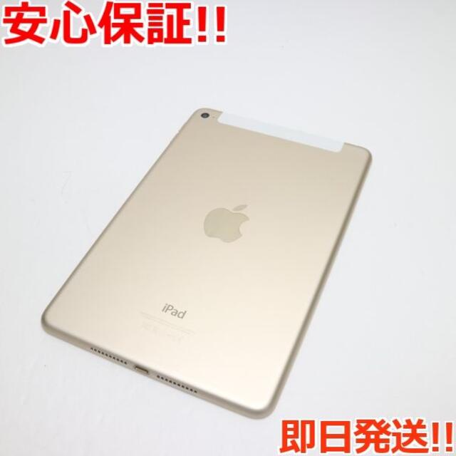 超美品 SIMフリー iPad mini 4 16GB ゴールド
