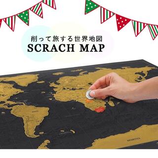 スクラッチマップ 世界地図 ポスター 学習地図 旅行記念日記 プレゼント(地図/旅行ガイド)