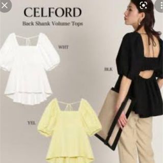 セルフォード(CELFORD)のCELFORD  バックシャンボリュームトップス　ホワイト(シャツ/ブラウス(半袖/袖なし))