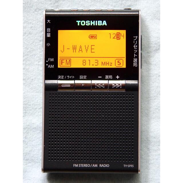 東芝(トウシバ)の東芝AM/FMラジオ　TY-SPR5 スマホ/家電/カメラのオーディオ機器(ラジオ)の商品写真