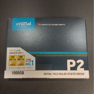 クルーシャル(crucial)のCrucial SSD P2 1TB M.2 CT1000P2SSD8JP (PCパーツ)