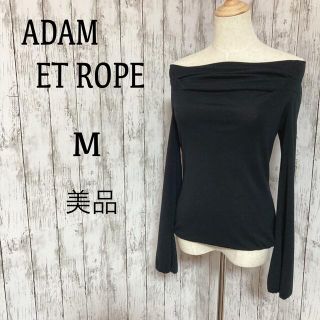 アダムエロぺ(Adam et Rope')のneko 部長様【アダムエロペ】長袖カットソー　オフショルダー　ドレープ　M(カットソー(長袖/七分))