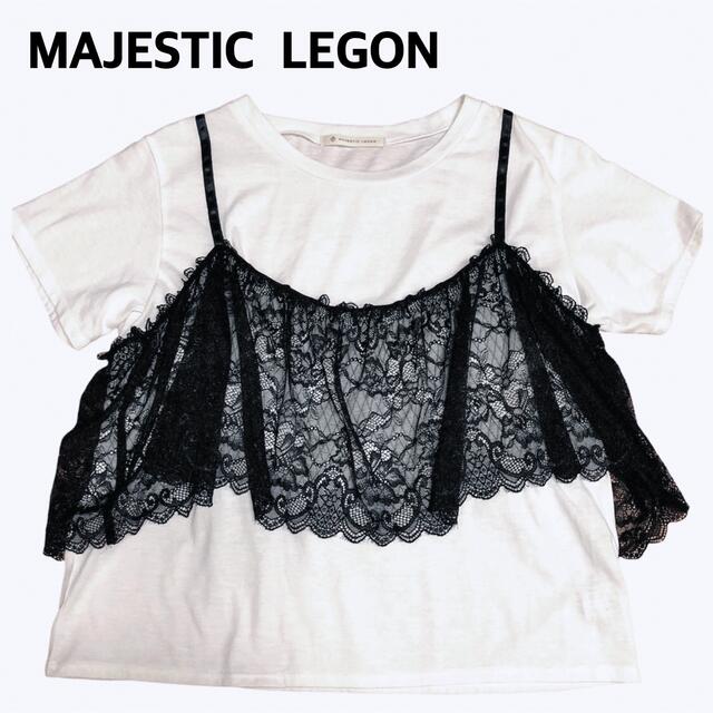 MAJESTIC LEGON(マジェスティックレゴン)のマジェスティックレゴン  キャミソールＴシャツ　トップス レディースのトップス(Tシャツ(半袖/袖なし))の商品写真