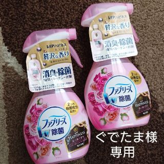 ピーアンドジー(P&G)のファブリーズ レノアハピネス  2個(その他)