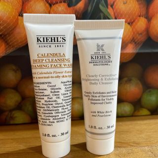 キールズ(Kiehl's)の新品！キールズ洗顔セット(サンプル/トライアルキット)