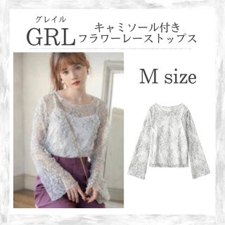 グレイル(GRL)のGRL グレイル　キャミソール付きフラワーレーストップス(シャツ/ブラウス(長袖/七分))