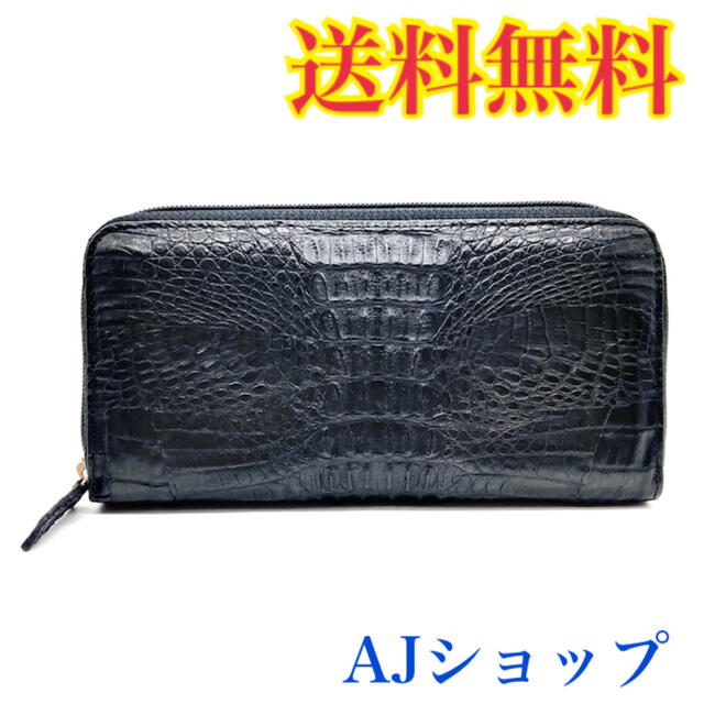 高評価なギフト メンズ 黒 ブラック ファッション小物 ウォレット ...