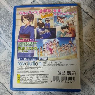 PlayStation Vita - もっと姉、ちゃんとしようよっ！ ＋PLUS Vitaの