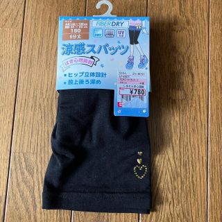 シマムラ(しまむら)の涼感スパッツ　150 しまむら　キラキラハート(パンツ/スパッツ)