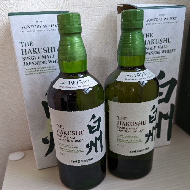 サントリー 白州 シングルモルト ウイスキー 2本セット 箱なし 【在庫