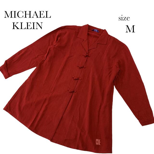 MICHEL KLEIN(ミッシェルクラン)のMICHAEL KLEIN  ミッシェルクラン チャイナシャツ 長袖 メンズのトップス(シャツ)の商品写真