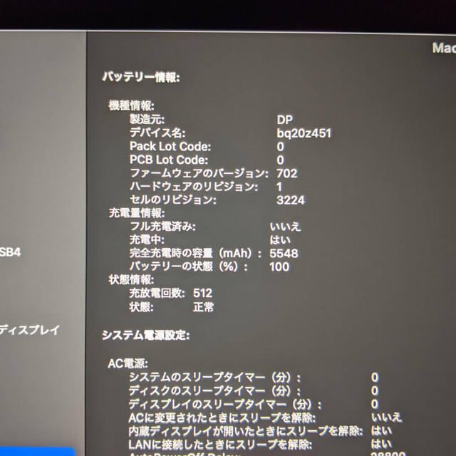 Mac (Apple)(マック)のMacBook Pro 13インチ 2015年モデル スマホ/家電/カメラのPC/タブレット(ノートPC)の商品写真