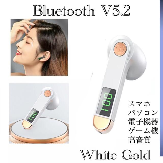 Bluetooth　5.2 イヤホン　ワイヤレスイヤホン  LED 画面 スマホ/家電/カメラのオーディオ機器(ヘッドフォン/イヤフォン)の商品写真