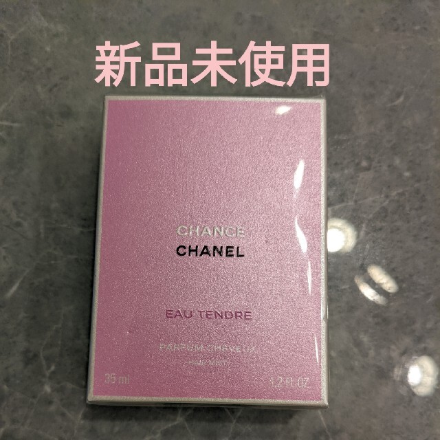 CHANEL  CHANCE    オータンドゥル　ヘアミスト