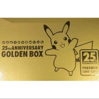 ポケモン(ポケモン)のポケモン25周年ゴールデンボックス(Box/デッキ/パック)