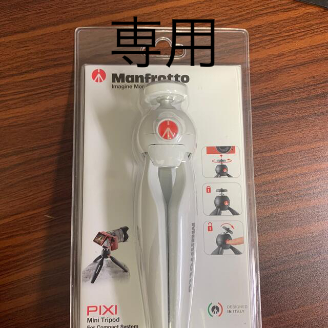 Manfrotto(マンフロット)のマンフロットManfrottoMTPIXI-WH[PIXI ミニ三脚 ホワイト] スマホ/家電/カメラのスマホ/家電/カメラ その他(その他)の商品写真