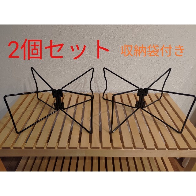 Snow Peak - 新品未使用 ユニバーサルスタンド風 コンテナスタンド