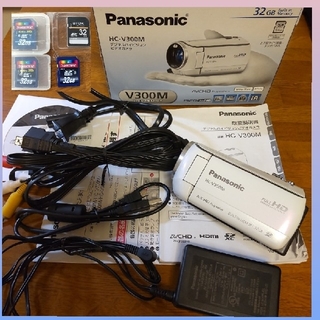Panasonic - Panasonic HC-V300M