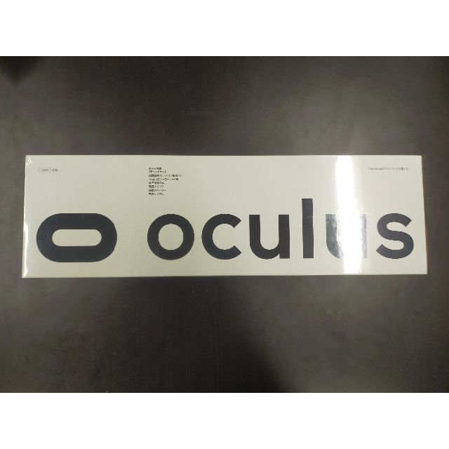 新品/未使用/未開封】Oculus Quest2 128GBの通販 by ユウキ's shop|ラクマ