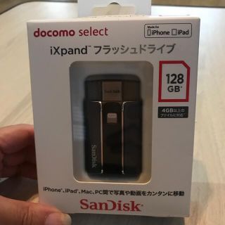 エヌティティドコモ(NTTdocomo)のNTTドコモ iXpand 128GB ブラック(PC周辺機器)