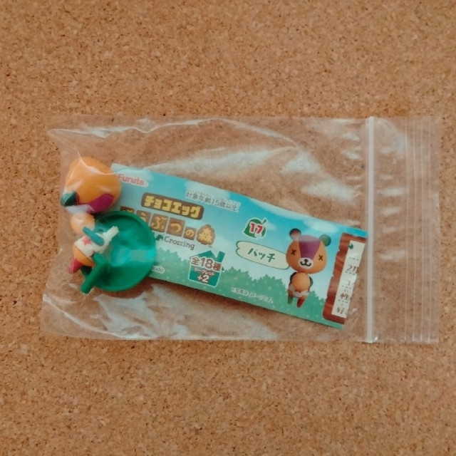 フルタ製菓(フルタセイカ)のチョコエッグ　どうぶつの森　パッチ エンタメ/ホビーのおもちゃ/ぬいぐるみ(キャラクターグッズ)の商品写真