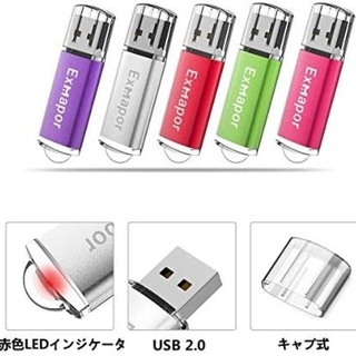 5個セット 4GB USBメモリ キャップ式  USBフラッシュドライブ(PC周辺機器)