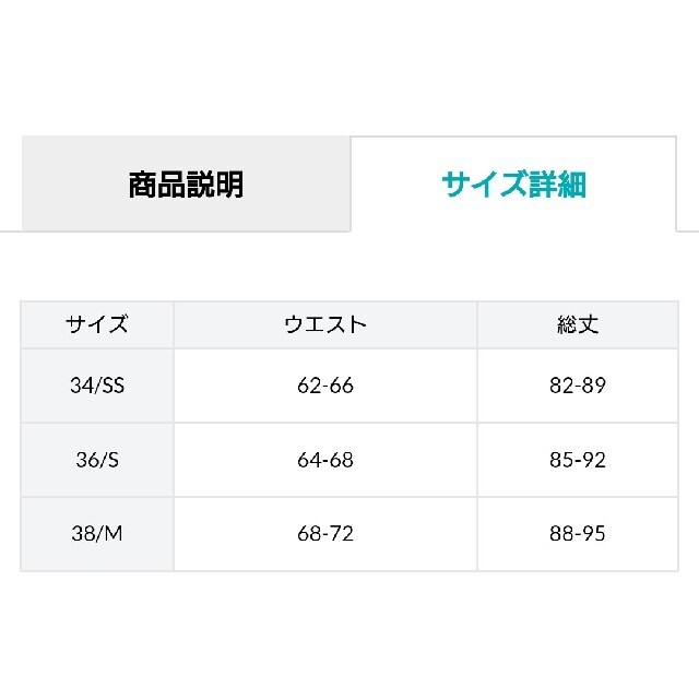 Mystrada(マイストラーダ)の新品タグつき Mystrada マイストラーダ 2wayプリントサテンスカート レディースのスカート(ロングスカート)の商品写真