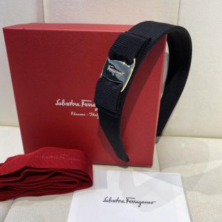 サルヴァトーレフェラガモ(Salvatore Ferragamo)のほぼ未使用品！ ☆フェラガモ☆ カチューシャ(カチューシャ)