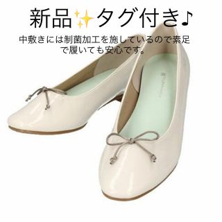 新品✨タグ付き♪定価6,600円　制菌加工　パンプス　大特価‼️(ハイヒール/パンプス)