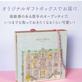 ミキハウス(mikihouse)のアトリエシュー　おくるみ　モンソーマンション　パリ　ベビー用品　ブランケット(おくるみ/ブランケット)