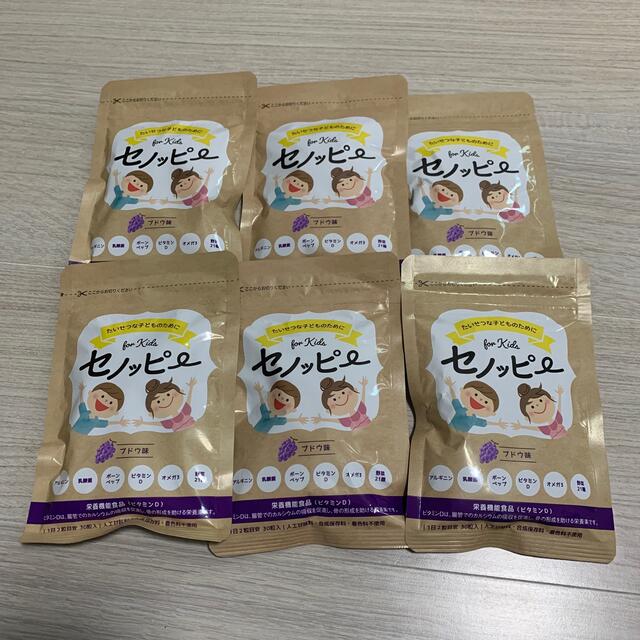 セノッピー ぶどう味 6袋 - セノッピー ぶどう味 6袋 -
