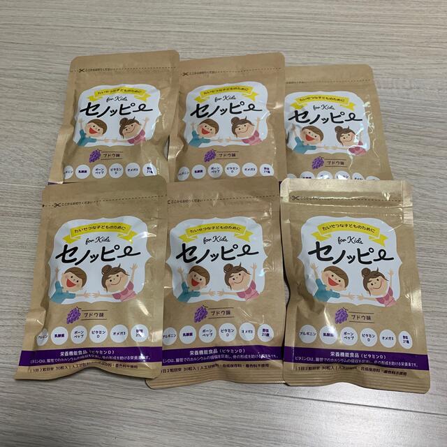 その他セノッピー　ぶどう味6袋