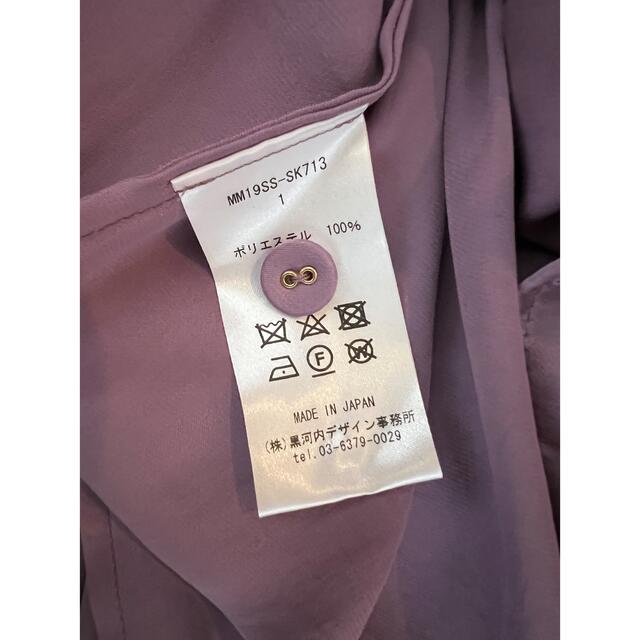 mame(マメ)のmame kurogouchi サテン ロングプリーツスカート レディースのスカート(ロングスカート)の商品写真