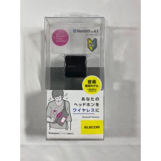 エレコム(ELECOM)のエレコム ELECOM Bluetooth R レシーバー LBT-PAR01A(PC周辺機器)